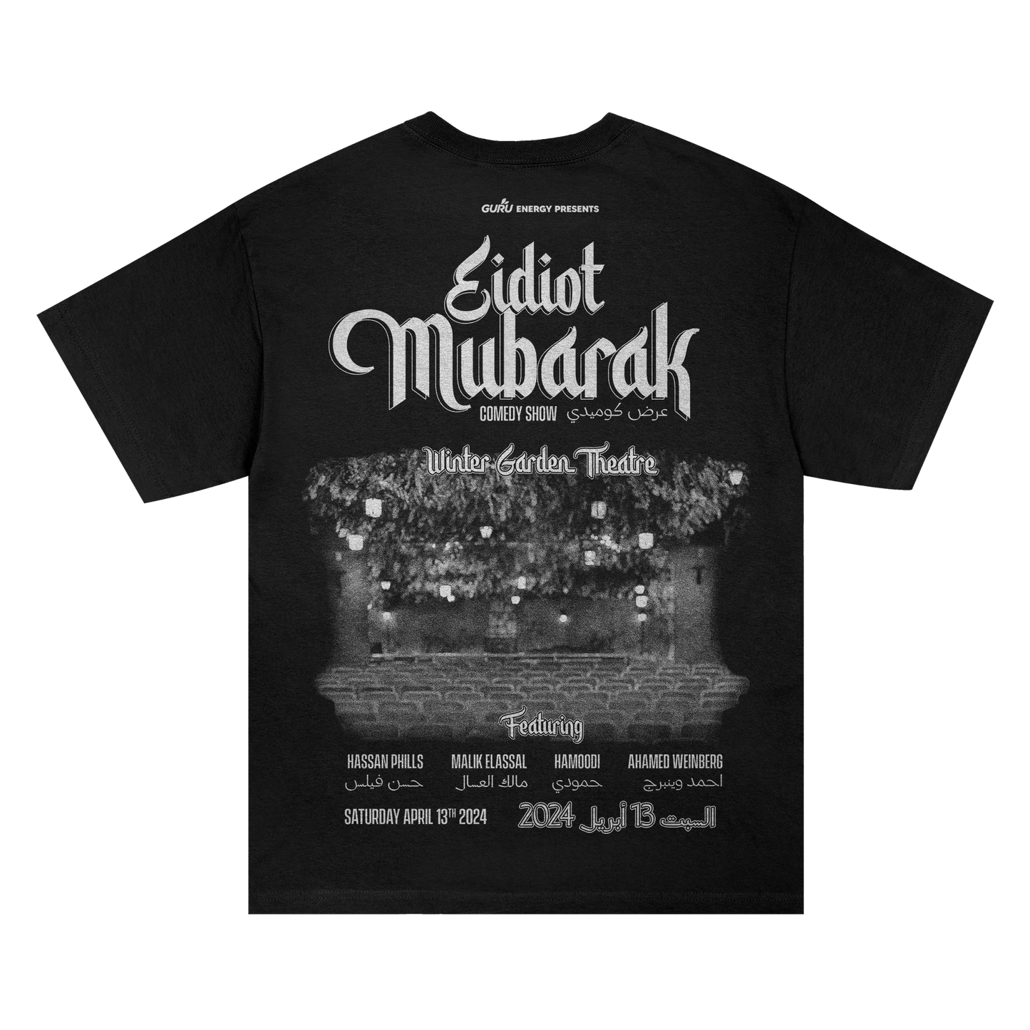 EIDIOT MUBARAK (HEAVYWEIGHT GRAPHIC TEE)